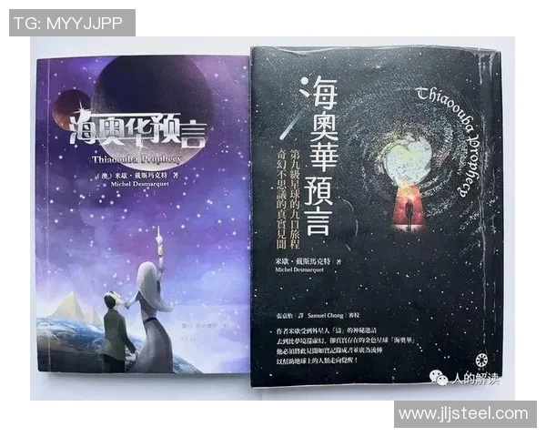 重生逆袭成足球巨星的精彩小说推荐与阅读指南